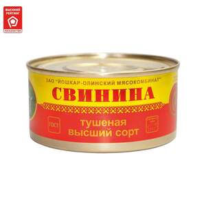 [Самара] Свинина тушеная Йошкар-Ола высший сорт 325 г