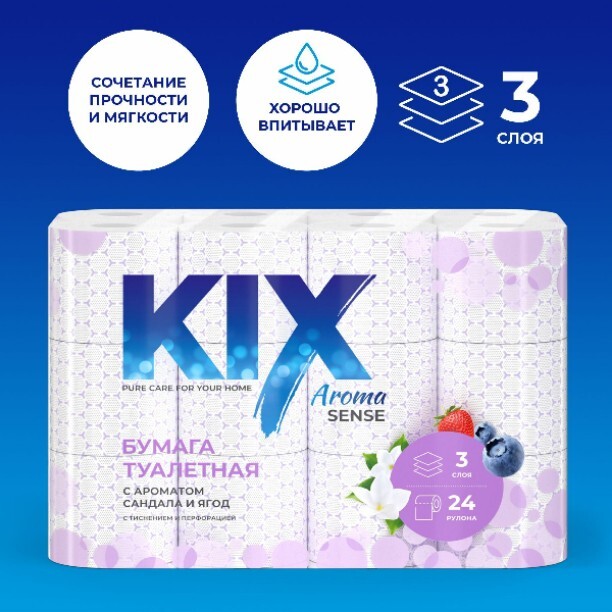 Туалетная бумага KIX Aroma Sense, Сандал и ягоды, 3 слоя, 24 рулона ...