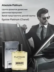 100 баллов продавца Delta Parfum