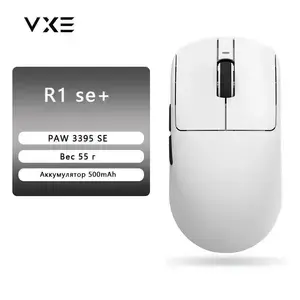 Игровая мышь VXE Dragonfly R1 SE+ (с Озон картой, из-за рубежа) | Pepper