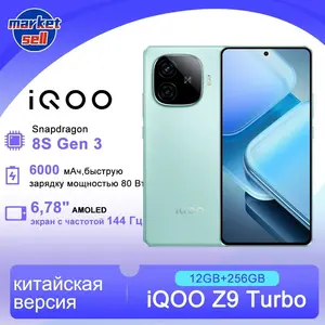 Смартфон IQOO Z9 Turbo 5G 12/256 Китайская версия (из-за рубежа, с картой Ozon, + пошлина) 