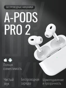 Наушники беспроводные с микрофоном (с картой Ozon)