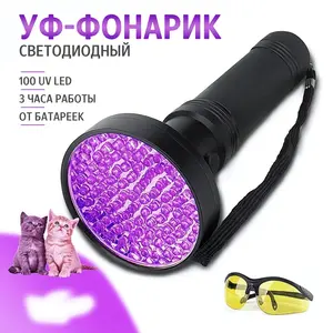 Фонарь светодиодный ультрафиолетовый, 100 UV LED (с картой Я.Пей, из-за рубежа)