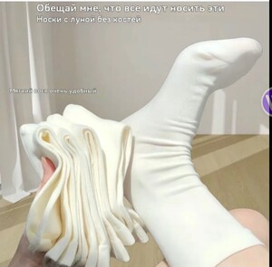 Носки 10 пар. Размер 30 (из-за рубежа, с картой Ozon)