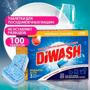 Таблетки для посудомоечной машины BIONIX DiWash 100 шт + 3 таблетки для чистки ПММ (с картой OZON)