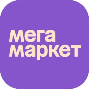 Промокод 300₽ от 1 000₽; 450₽ от 1 500₽;750₽ от 2 500₽; 900₽ от 3 000₽ от косметики до одежды