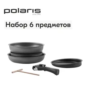 Набор сковород Polaris EasyKeep-6D, 6 предметов, подходит для индукции (с Озон картой)