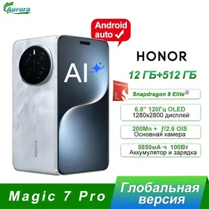 Honor Magic 7 Pro глобальный 12/512gb (из-за рубежа, с картой Ozon + пошлина 9455₽)