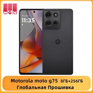 Смартфон Motorola G75 8/256 (из-за рубежа, с картой Ozon)