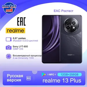 Смартфон Realme 13 Plus 5G, 12/256 Гб, глобал (с Озон картой) + пошлина 882₽