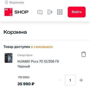 Смартфон HUAWEI Pura 70 12/256 Гб