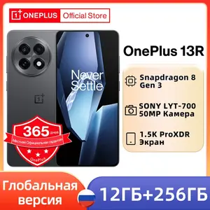 Смартфон OnePlus 13R, 12/256ГБ, global (отправка из РФ)