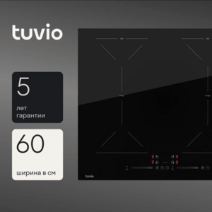 Индукционная варочная панель Tuvio HIS68FBA1 (инвертор+Flex+Bridge), с картой Альфа банка