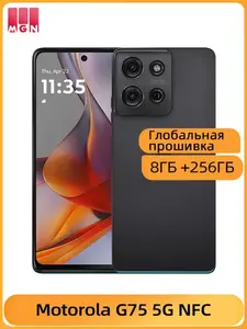 Смартфон Motorola Moto G75 5G 8/256 (из-за рубежа, с картой OZON)