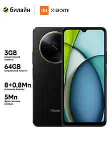 Смартфон Redmi A3x 3/64 GB