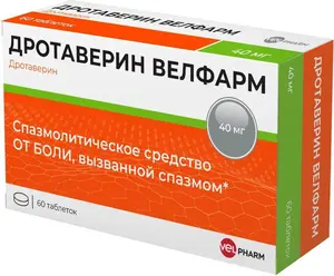 Таблетки Дротаверин Велфарм, 40 мг, 60 шт. (с Озон картой) + 200 бонусов за отзыв (Амброксол, 30 мг, 50 шт., в описании)