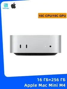 Мини-ПК Apple Mac Mini M4, 16/256 ГБ (+ пошлина ~3983₽)