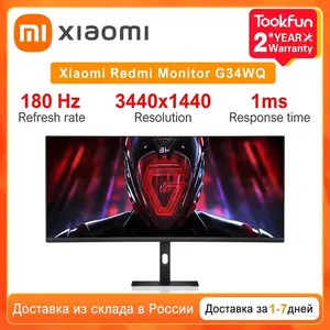 Игровой монитор 34" Xiaomi Redmi G34WQ (VA, 180Hz, WQHD, 1ms, HDMI, DP),  доставка из РФ