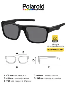 Солнцезащитные очки Polaroid PLD 3018/S (цена с Озон картой)