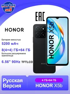 Смартфон Honor X5B, 4/64 Гб (по озон карте, из-за рубежа)