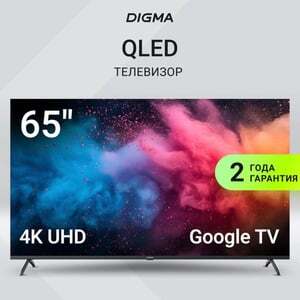 Телевизор Digma DM-LED65UQB31, 4K Ultra HD, QLED, 65", Google TV