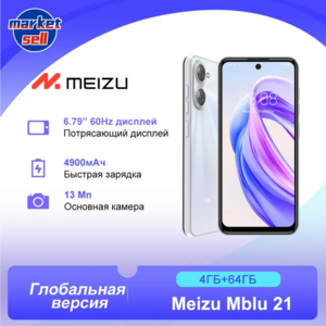 Смартфон Meizu mblu 21 EU 4/64 ГБ, белый, (из-за рубежа, по карте Ozon)