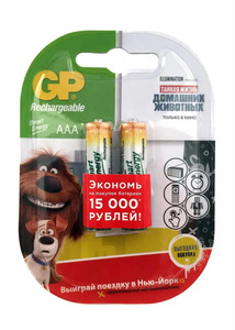 Аккумуляторная батарейка GP Smart Energy 2 шт. 400мAч