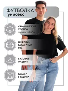 Футболка KAYALI, р.56 (цена с Озон-картой)