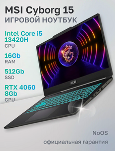 Ноутбук MSI Cyborg 15 A13VF-1223XRU, 15.6", IPS, FHD, Intel Core i5-13420H, 16/512 Гб, RTX 4060, без ОС