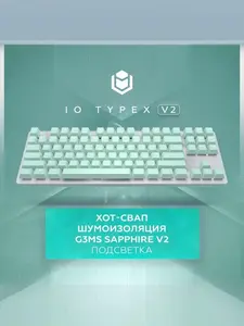 Игровая механическая клавиатура Red Square Typex v2, свичи G3ms Sapphire,  Русская раскладка, мятный цвет 