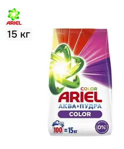 Стиральный порошок Ariel Color Автомат, 15 кг (с Озон картой)