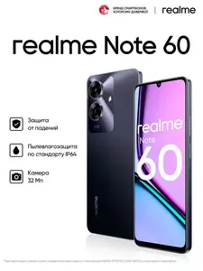 Смартфон Realme Note 60, 4/128 Гб (по карте Ozon) + 780 баллов