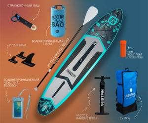 Сапборд Beistfin 380 см