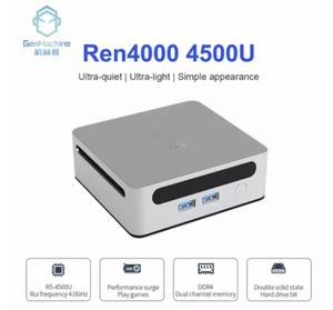 Мини-ПК GenMachine Ren4000, R5 4500U, RAM, ROM отсутствует(barebone)