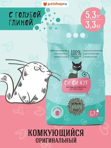 Комкующийся наполнитель Си Си Кэт 5,3л (цена с ozon-картой)