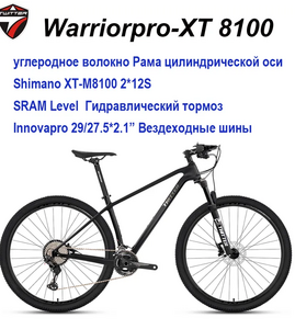 Велосипед Twitter Warrior Pro-XT M8100 (с Ozon Картой)