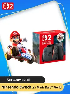 Игровая приставка Nintendo Switch 2, 256 ГБ, с играми, Mario Kart World, черный, HK (с озон картой) + пошлина 4408₽