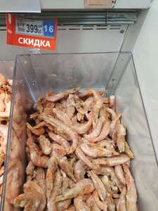 Креветки аргентинские 30/40 L3