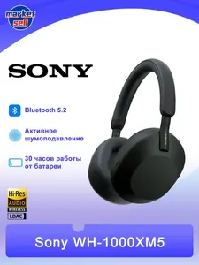 Наушники Sony WH-1000XM5, Bluetooth, 3.5мм (цена с ozon-картой, из-за рубежа)