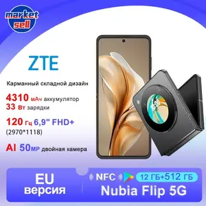 Смартфон Nubia Flip EU, 12/512 ГБ (с Озон картой и пошлиной)