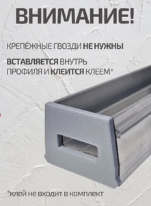 Торцовые заглушки для световых линий ПФ-7321 30мм 2шт (цена с ozon-картой)