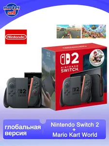 Игровая приставка Nintendo Switch 2, 256 ГБ + Mario Kart World (глобальная версия), c картой Ozon + пошлина 4284₽