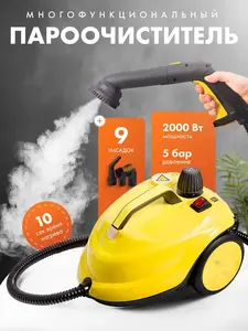 Пароочиститель Dwell Brand, 2000 Вт, насадки 9 шт (из-за рубежа)