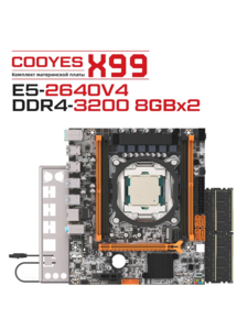 Комплект Cooyes на LGA 2011-3: X99 + E5-2640v4 + DDR4 2x8G 3200MHz (с wb-кошельком) 