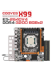 Комплект Cooyes на LGA 2011-3: X99 + E5-2640v4 + DDR4 2x8G 3200MHz (с wb-кошельком) 