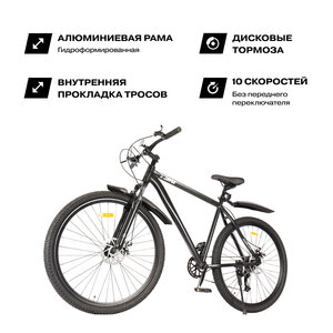 Велосипед горный Fizard Flow, рама алюминиевый сплав, 21", размер колёс 29" (по Альфа/Яндекс карте)