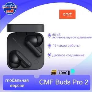 TWS наушники CMF Buds Pro 2 (доставка из-за рубежа, с картой OZON)