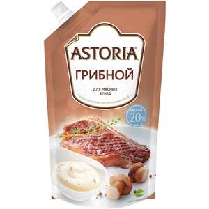 Соус Astoria 200гр (для шаурмы и грибной)