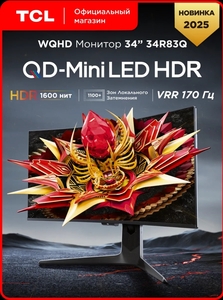 Монитор TCL 34R83Q miniLED 34" 1440p (с ВБ кошельком)