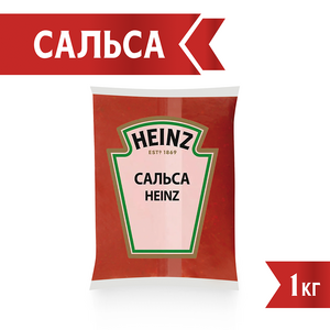 Соус жгучий Heinz Сальса, 1 кг (цена с Я.Пэй/Альфой, зависит от аккаунта)
